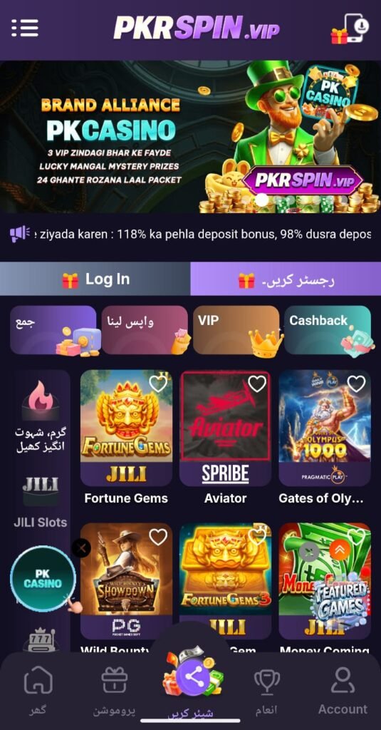 PKR SpinGame