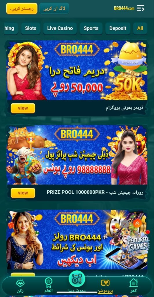 Bro444 Game