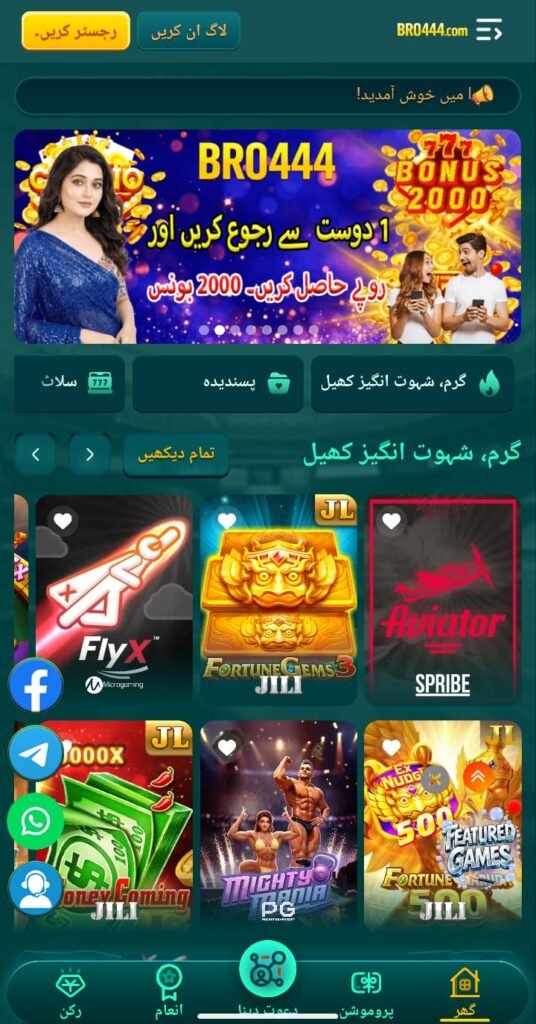 Bro444 Game